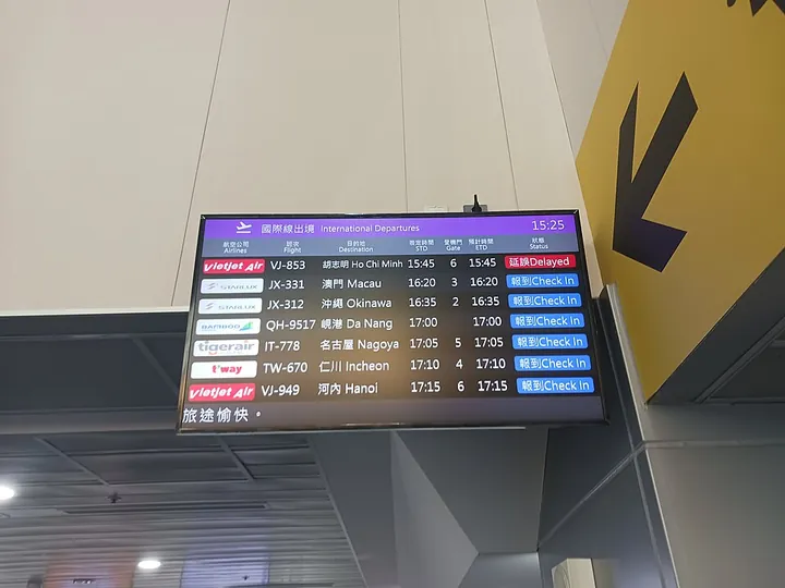 Flight-information displays at Taichung Airport in Taiwan